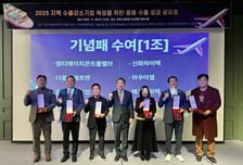 남부발전·캠코·주택금융공사 등 中企 중동 440억 수출 견인