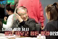 이순재가 "참 착한 아가씨" 극찬했던 하지원, 영결식 추모사 낭독 배경