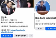 유재석까지 나섰는데 해결 안 됐다..."누가 진짜야?" 사칭 계정 횡행