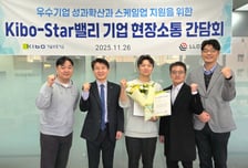 기보, 유망 기술기업 돕는다…인공지능 분야 ㈜로이드케이 방문