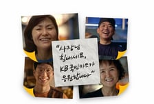 "사장님들 힘내세요!"… 따뜻한 응원 영상, 1000만명 넘게 봤다