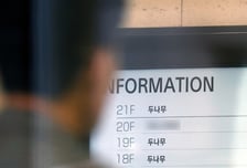 '두나무' 품은 네이버…41조 공룡기업 탄생