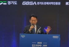 "피지컬 AI 세계 1등 이루자" 경기도·대학 그랜드-라이즈 출항