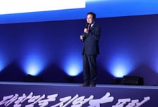 박완수 경남도지사 "남해안 해양·물류 핵심축 만들 것"