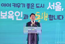 오세훈 측 "포렌식서 나온 여론조사 발송자 특정되지 않아"