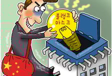 반도체 핵심 기술 중국에 빼돌리려다...산업 '매국노' 딱 걸렸다