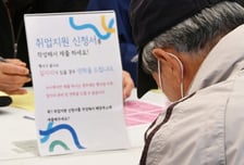 "연금 66만원으로 어떻게 살아"...못 쉬는 노인들 "73세까지 일하고 싶다"