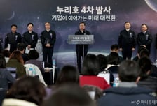 [속보] 누리호, 연료 탱크 충전도 완료…순조로운 진행