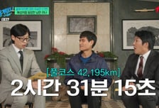 "기록 별 차이 없는데" 심진석, 시작부터 오버페이스 올리는 이유는…