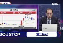 [적중! 대박 예감] '이엔셀, 스맥, 스타벅스' 예감 좋은 대박 종목은?