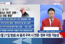 [고래사냥] '대웅, 대원전선, 에이팩트, 금강공업, OCI!' 오늘 장 궁금종목 분석