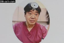 "나도 당했다"...약물 투여해 환자 성폭행 60대 의사 '체포 뉴스' 보고 신고