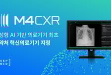 "생성AI 의료기기 최초"... 딥노이드 M4CXR 식약처 혁신의료기기 지정
