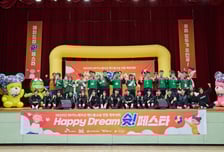 SK이노베이션, 발달장애아동 핸드볼 연합 체육대회 개최