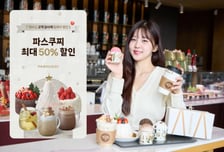 SKT 12월 'T멤버십' 혜택 역대급…고객 선호 6개 브랜드 출동