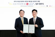 LGU+, KB국민은행과 AI 활용해 보이스피싱 사전 차단