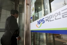 국민연금 증명서에 대한 아포스티유, 온라인으로 가능해진다