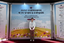 대봉엘에스, '차세대 스킨케어 원료 4종' 공개… "피부 효능 전달 고도화"