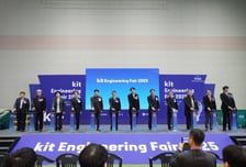 금오공대 'kit 엔지니어링 페어' 개최...캡스톤 디자인 작품 선보여