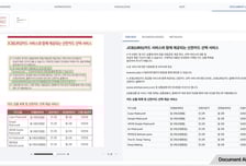 핀플로우, 코리아 핀테크 위크 참가... 생성AI 솔루션 소개