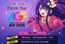 NHN '최애의 아이, 퍼즐스타' 글로벌 홈페이지 오픈