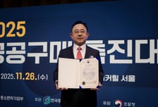 지슨 한동진 대표, 공공구매 유공 모범 중소기업인 중기부 장관 표창