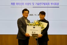 서울교통공사 '차량 검수·정비 마이스터' 선정
