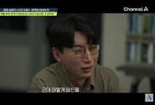 부부관계 없었는데 "아내 임신?"...VIP 스폰 받고 '성병', 충격 실체