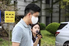 '마약 혐의' 이철규 의원 아들 2심서 징역형 집행유예로 감형