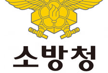 "전기차 화재 아시죠?" 소방청 사칭에 깜빡 속았다...강매 주의보
