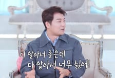 전현무 "동종업계 연애 장단점?…다 안다는 것"