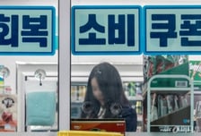 "월 544만원 벌어요" 이 정도가 평균...아이 학원비도 줄였다