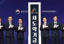 "은행·보험·대부업권 연체 8000억원 매입"…추심 즉시 중단