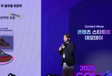 'XR 공간컴퓨팅' 오버레이, 콘진원 스타트업 데모데이 수상