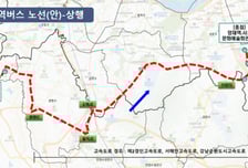 부천시 "소사권 강남 직행 길 열렸다"…범박·옥길~양재 광역버스 신설
