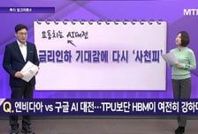 [투자 알고리즘] 로봇株, 골든타임? 액츄레이터 매집 유효 탑픽 삼현·로보티즈