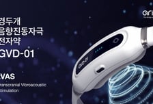 아리바이오, 탐색 임상서 '치매 전자약' 인지개선·뇌기능 보호 효과 확인