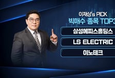 [이재상의 하프타임 빅매치] '이노테크' 반도체·2차전지 더블 모멘텀! "아직 한참 저점… 25% 상승 기대"
