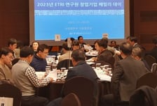 ETRI, 연구원 창업기업 100호 눈앞…"기술창업 허브로 도약"