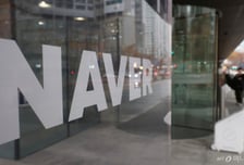 업비트 540억 규모 해킹 발생…네이버, 주가 낙폭 확대