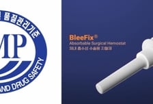 HLB셀, 의료기기 K-GMP 인증 획득…지혈제 '블리픽스' 상업화 가속