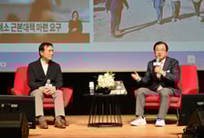 하남시-경기도교육청, 시민들과 현안·정책 방향 '소통'