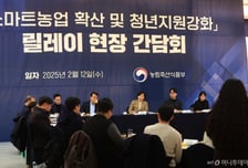 농지 규제 완화·공공 계절근로 확대…농식품부, 청년농 의견 수렴