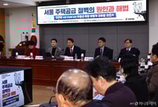 서울시 주택공급 절벽 원인은?…"'인허가' 아닌 '사업성' 부족 탓"