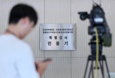 "강압 언행 단정불가"…수사중 숨진 양평 공무원 특검 자체 감찰 종료