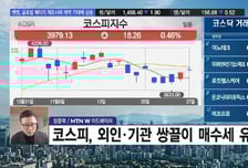 [필승매매 승부사] "엔터, 역사적 밸류 저점".. 에스엠 스타십 굿즈까지 'SM Life Design'