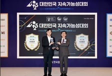 KB증권, 2025 대한민국 지속가능보고서상'금융부문 수상