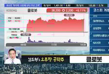 [김도형의 럭키7] 클로봇, 3Q 흑자 턴어라운드…본격 성장 구간 진입!