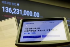 경찰, '540억 규모 해킹' 업비트 입건 전 조사 착수