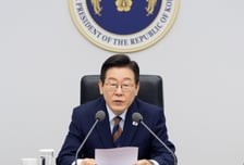 "재판 방해한 행위 vs 법이 보장한 권한"